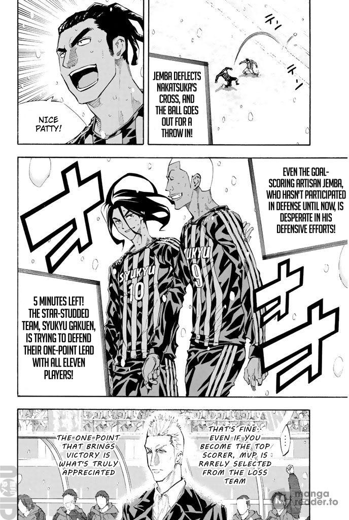 Area no Kishi # 275 15