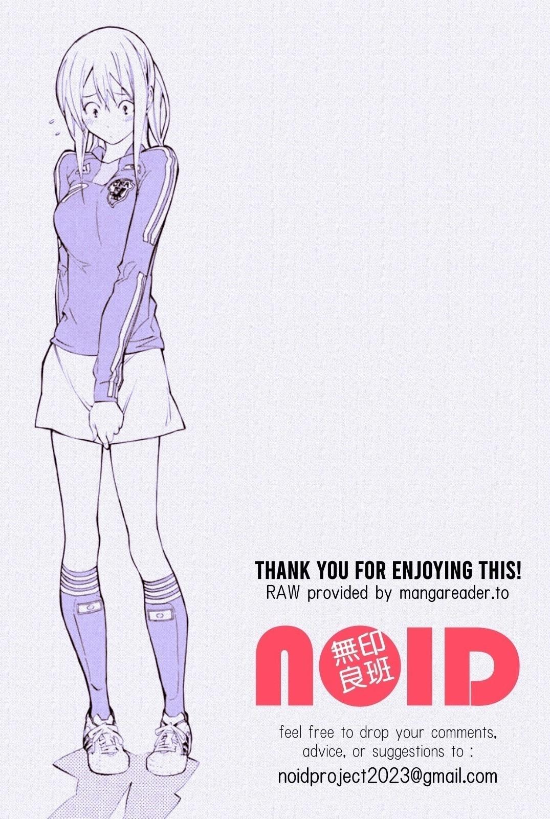 Area no Kishi # 275 19