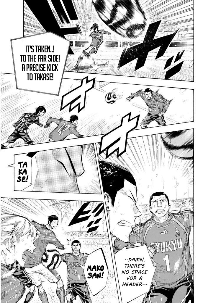Area no Kishi # 276 5
