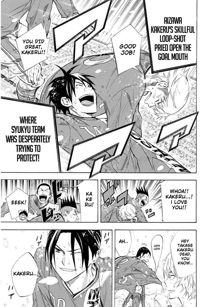 Area no Kishi # 276 16