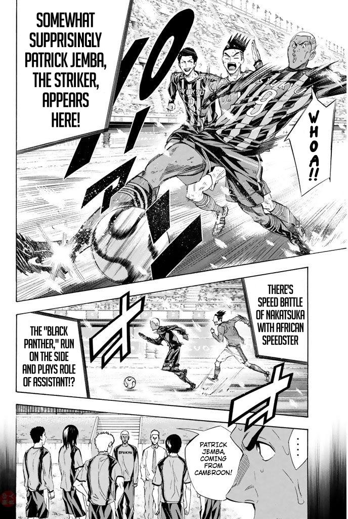 Area no Kishi # 277 8