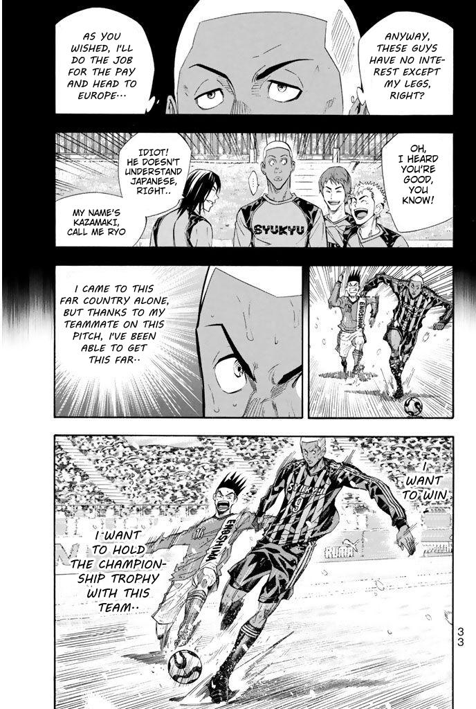 Area no Kishi # 277 9