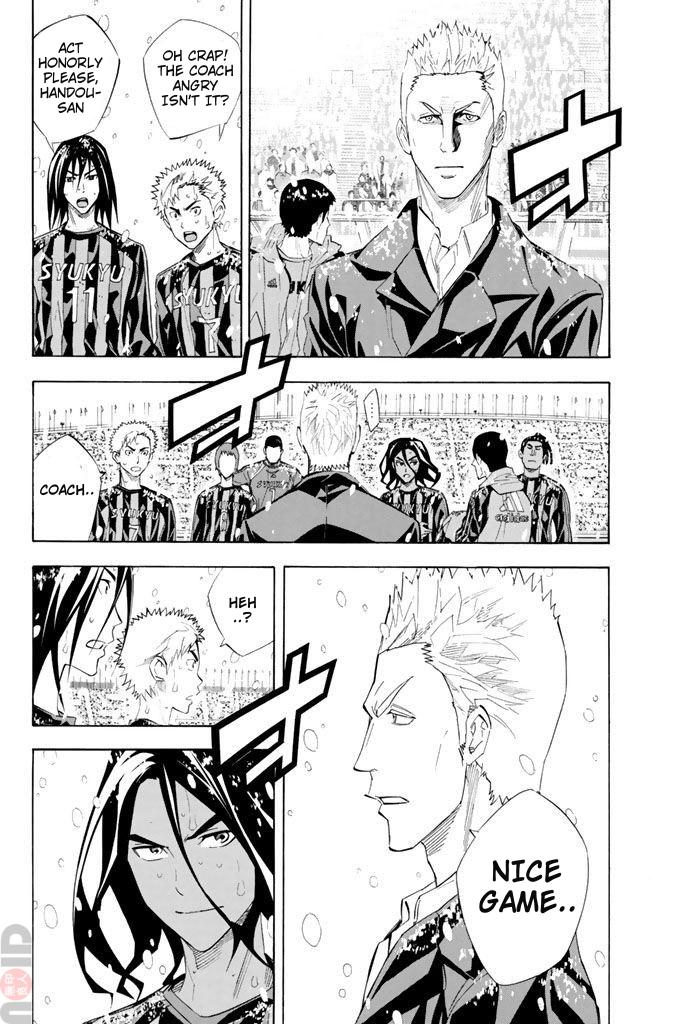Area no Kishi # 279 2