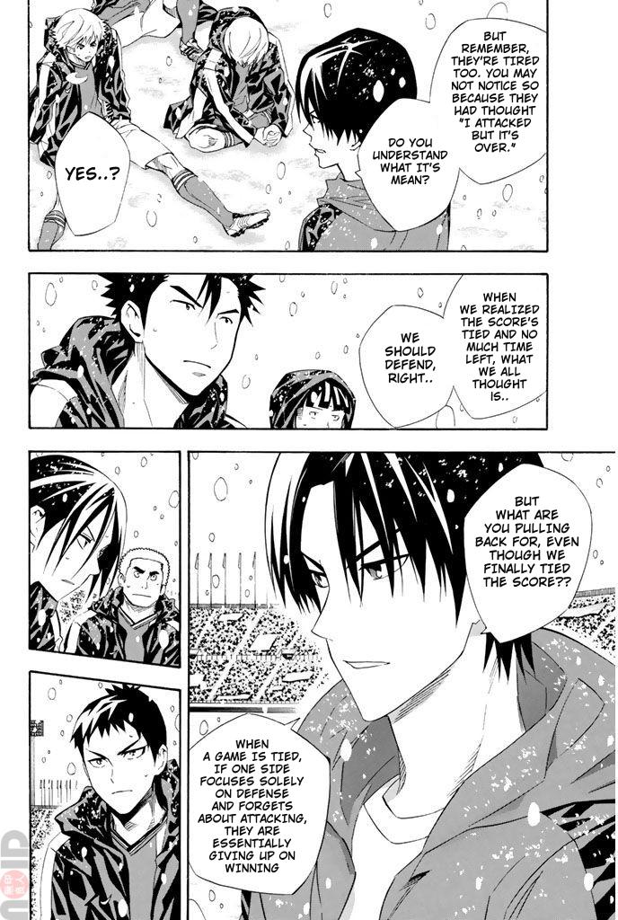 Area no Kishi # 279 6