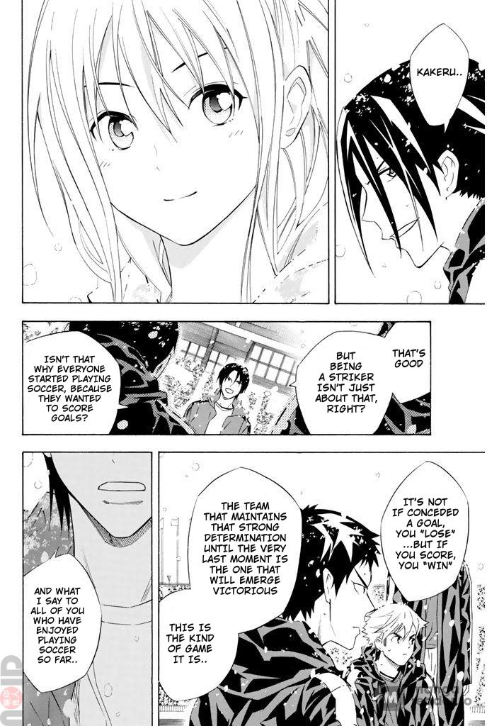 Area no Kishi # 279 9