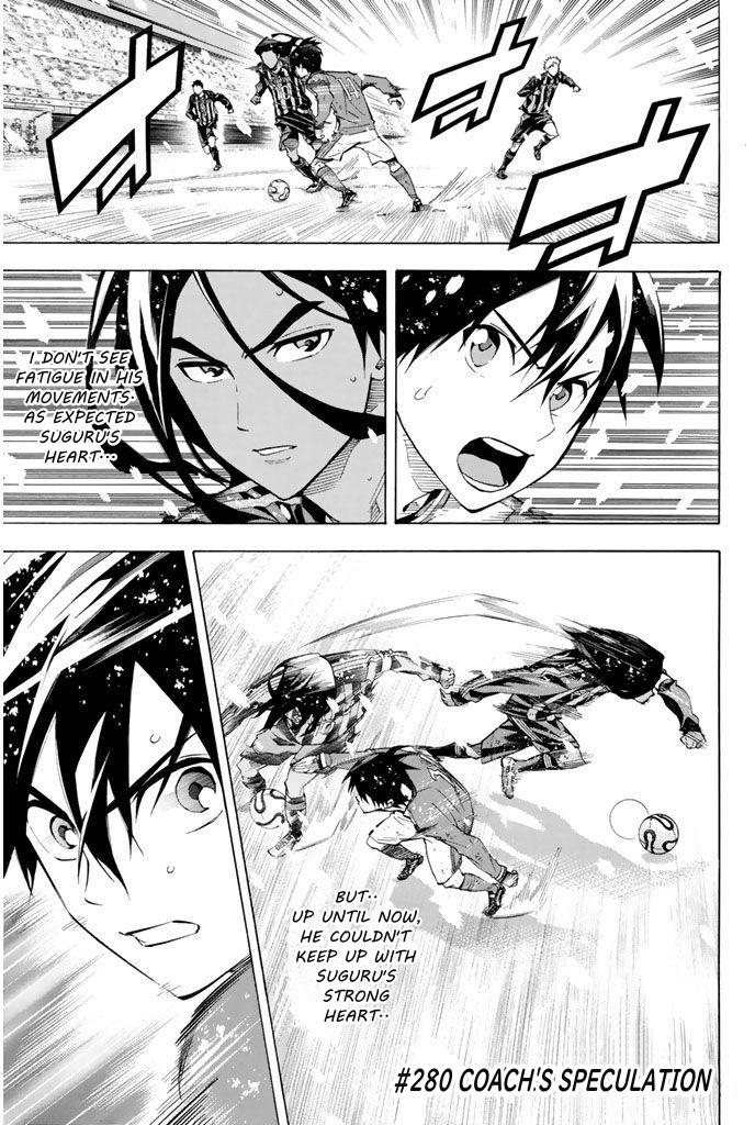 Area no Kishi # 280 1