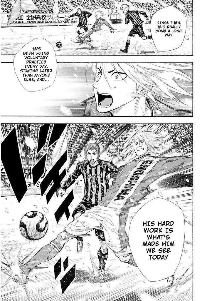 Area no Kishi # 280 8