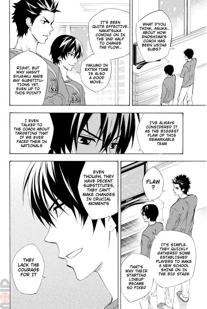 Area no Kishi # 280 10