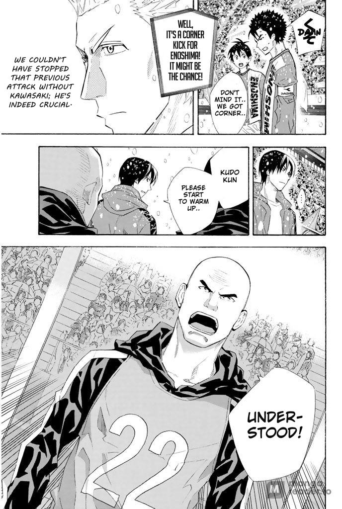 Area no Kishi # 280 17