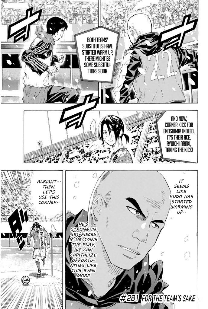 Area no Kishi # 281 1
