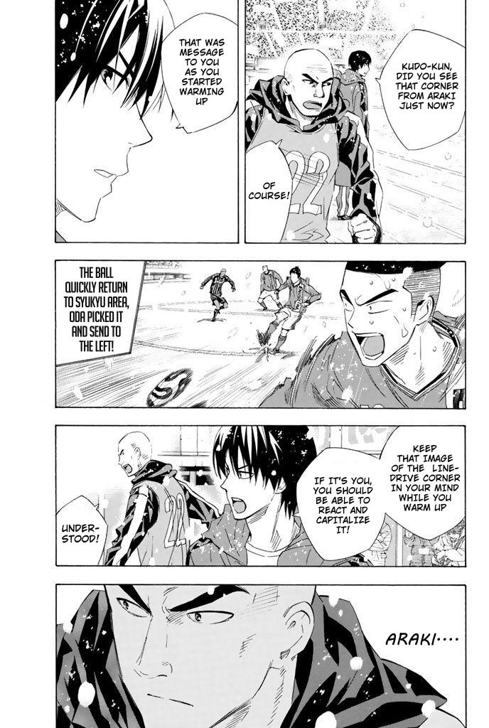 Area no Kishi # 281 3