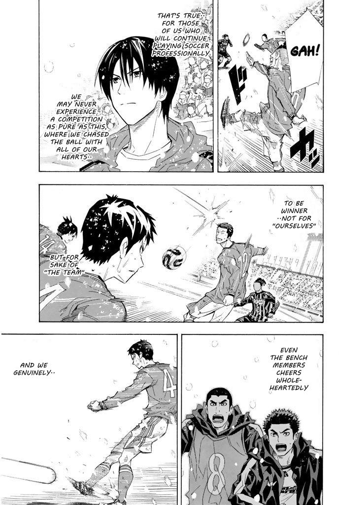 Area no Kishi # 281 5