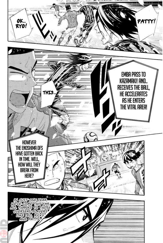 Area no Kishi # 281 11