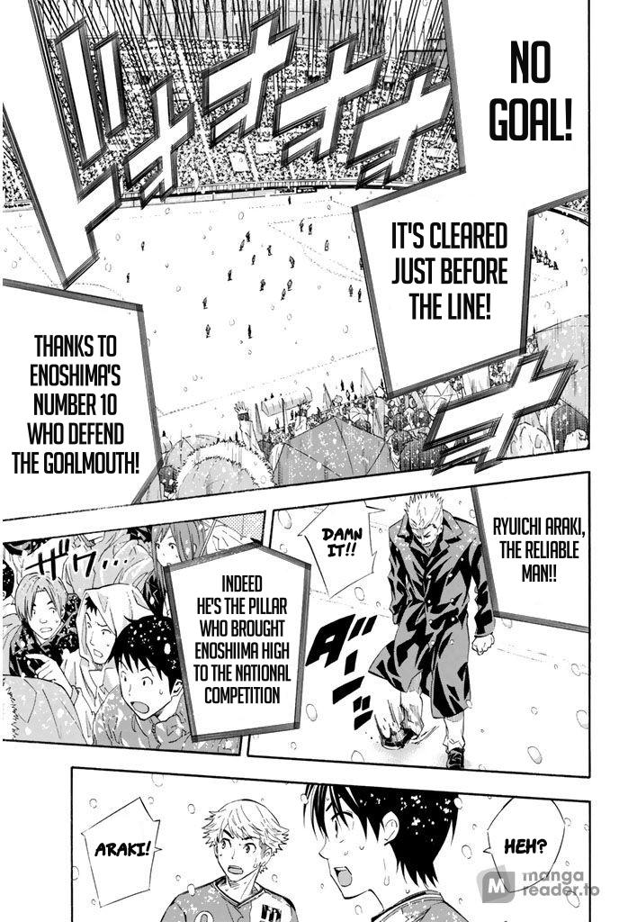 Area no Kishi # 281 17