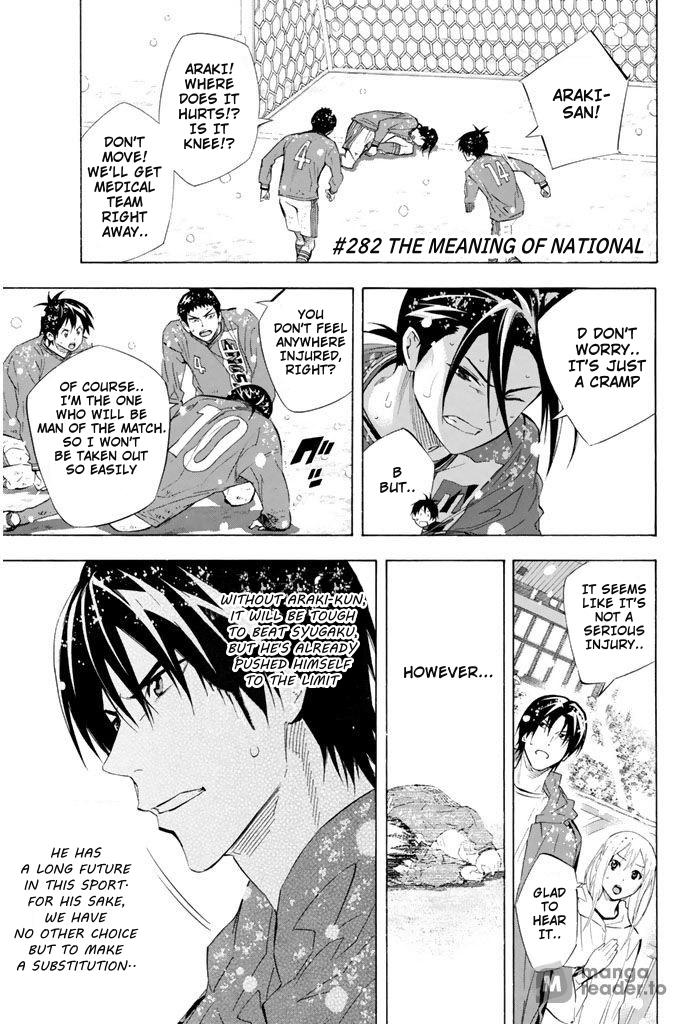 Area no Kishi # 282 1
