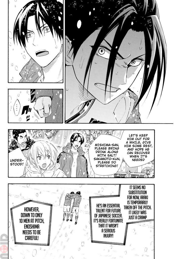 Area no Kishi # 282 2