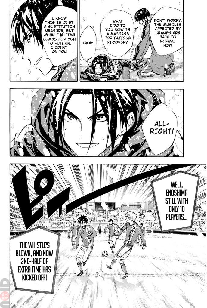 Area no Kishi # 284 2