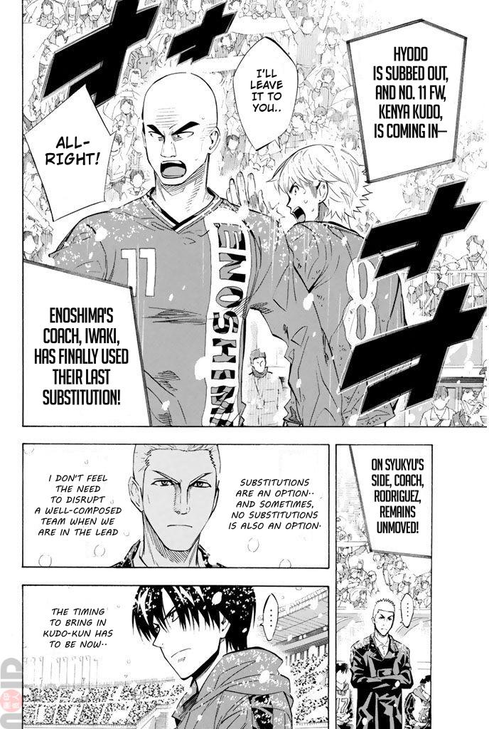 Area no Kishi # 284 8
