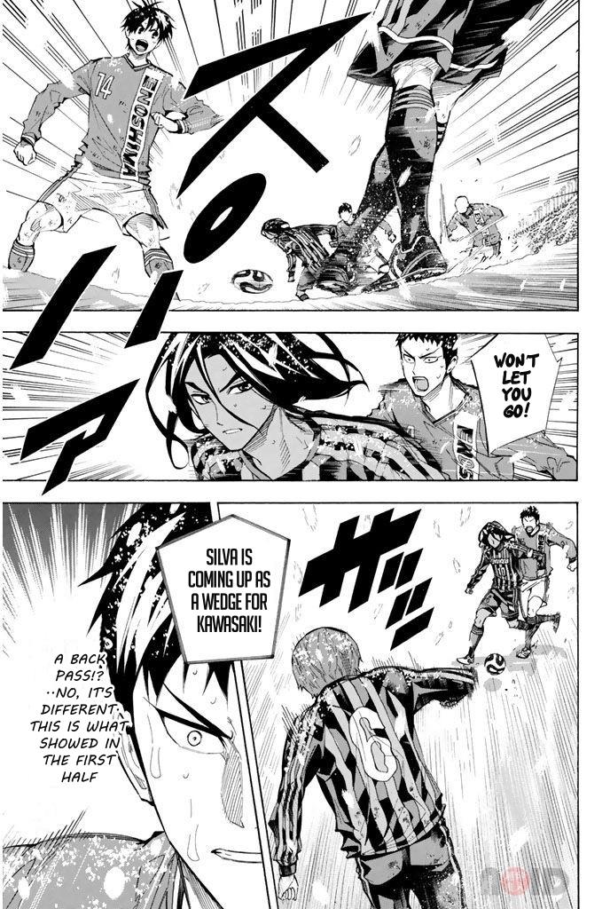 Area no Kishi # 285 5