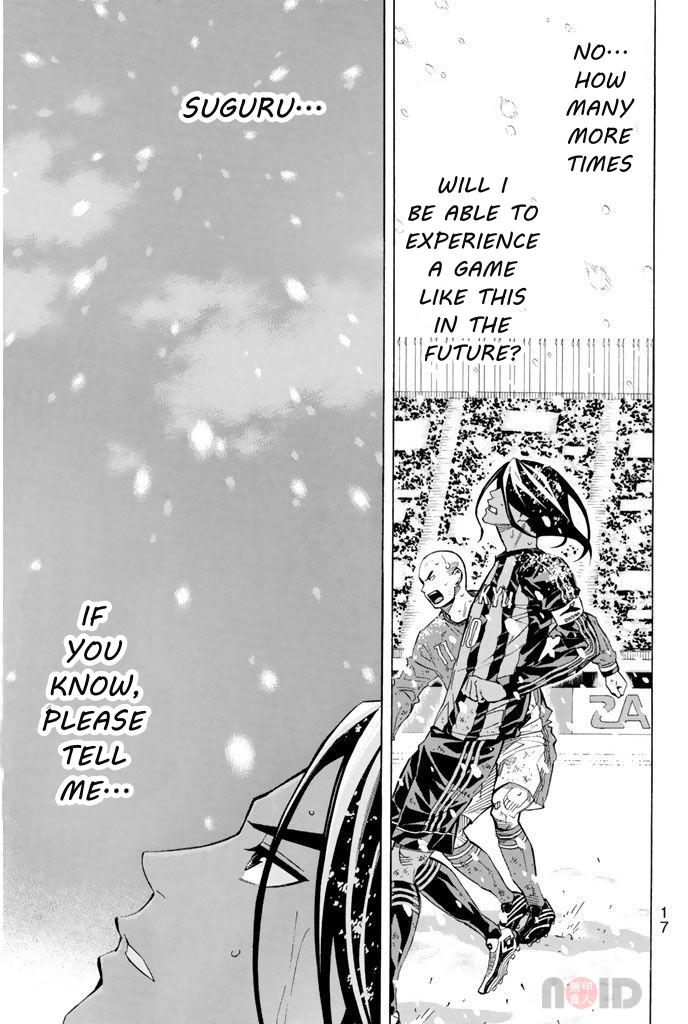 Area no Kishi # 285 10