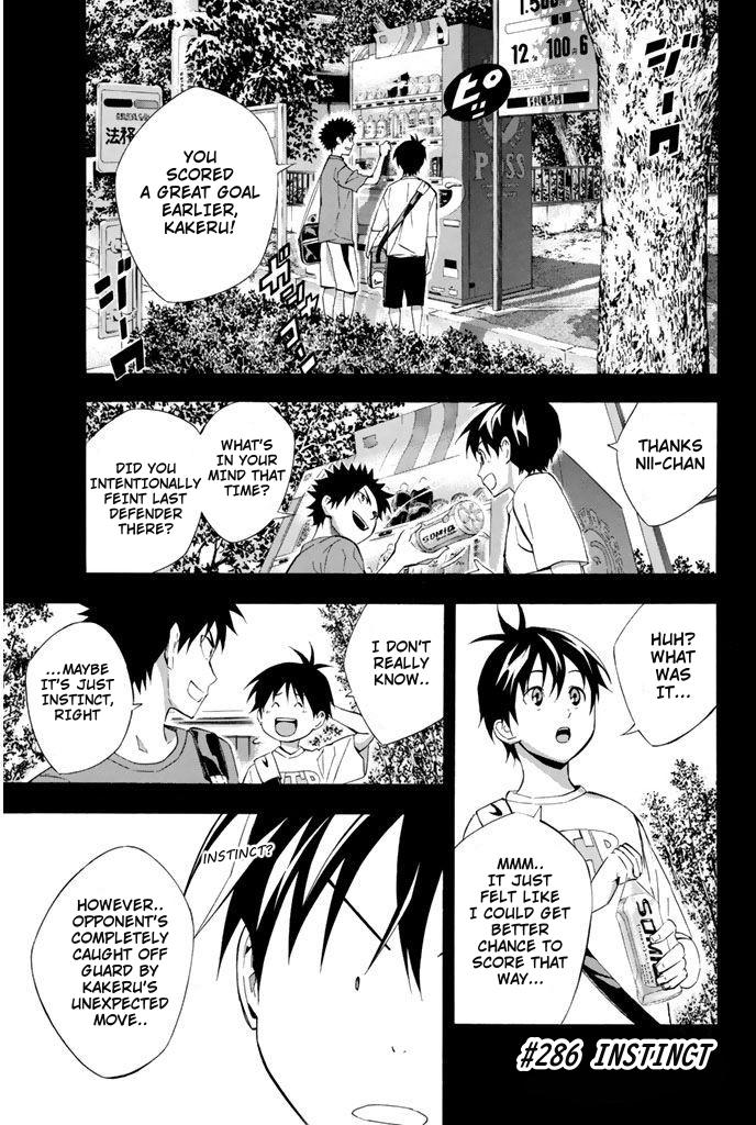 Area no Kishi # 286 1