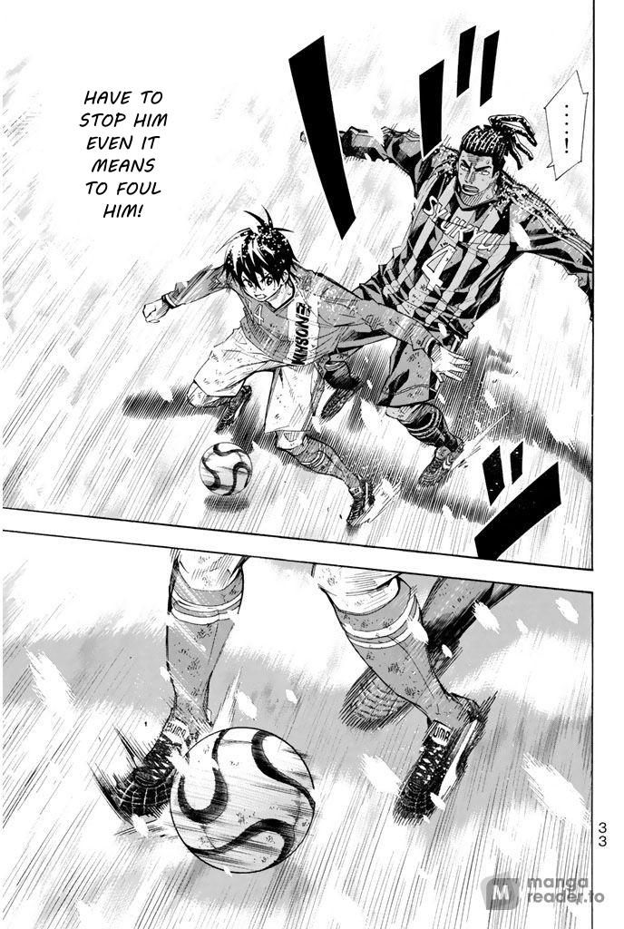 Area no Kishi # 286 7