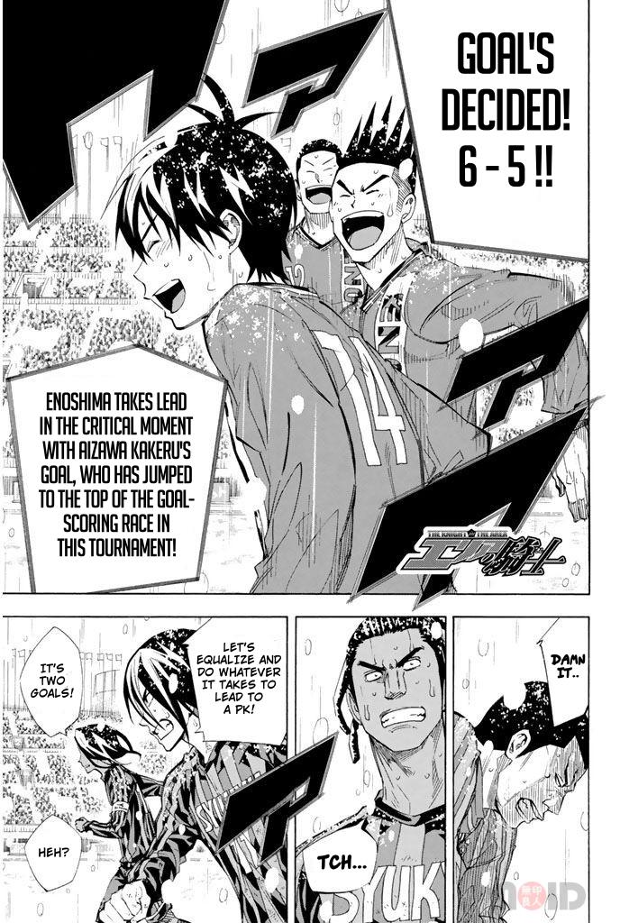 Area no Kishi # 287 1