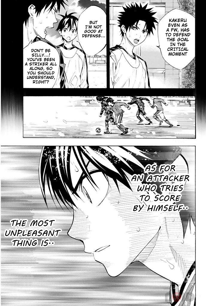 Area no Kishi # 287 8