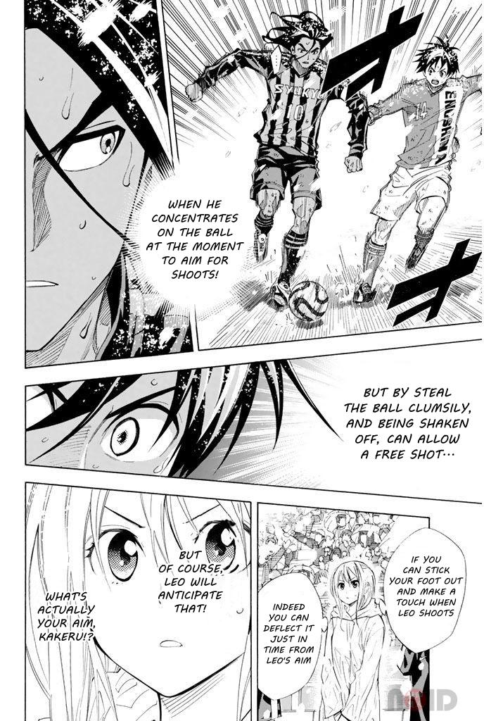 Area no Kishi # 287 9