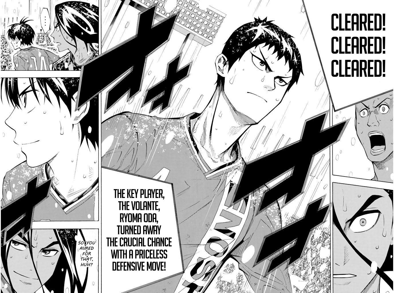 Area no Kishi # 288 2