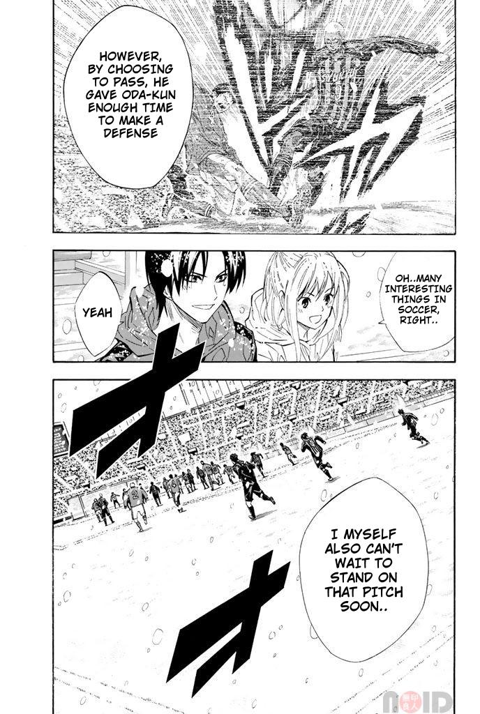 Area no Kishi # 288 4