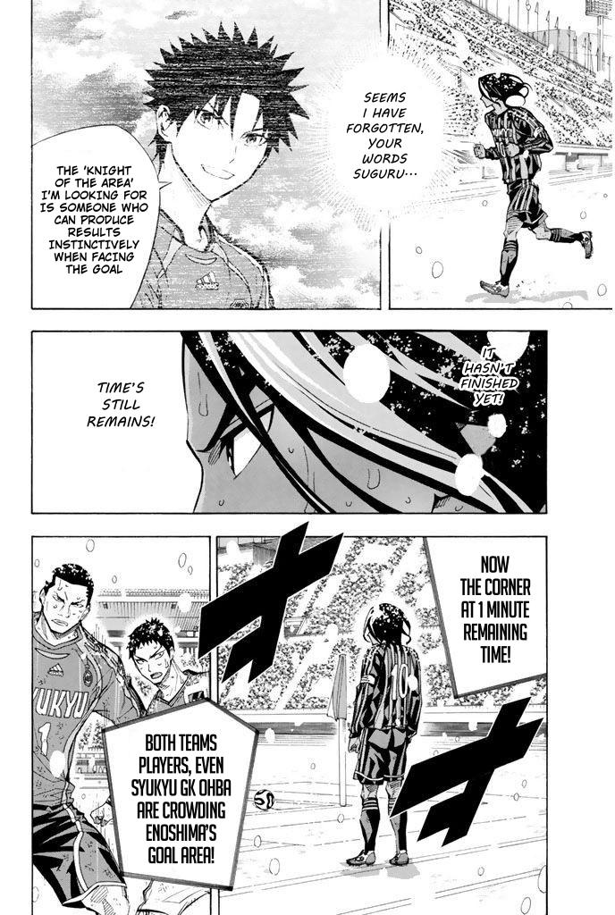 Area no Kishi # 288 5