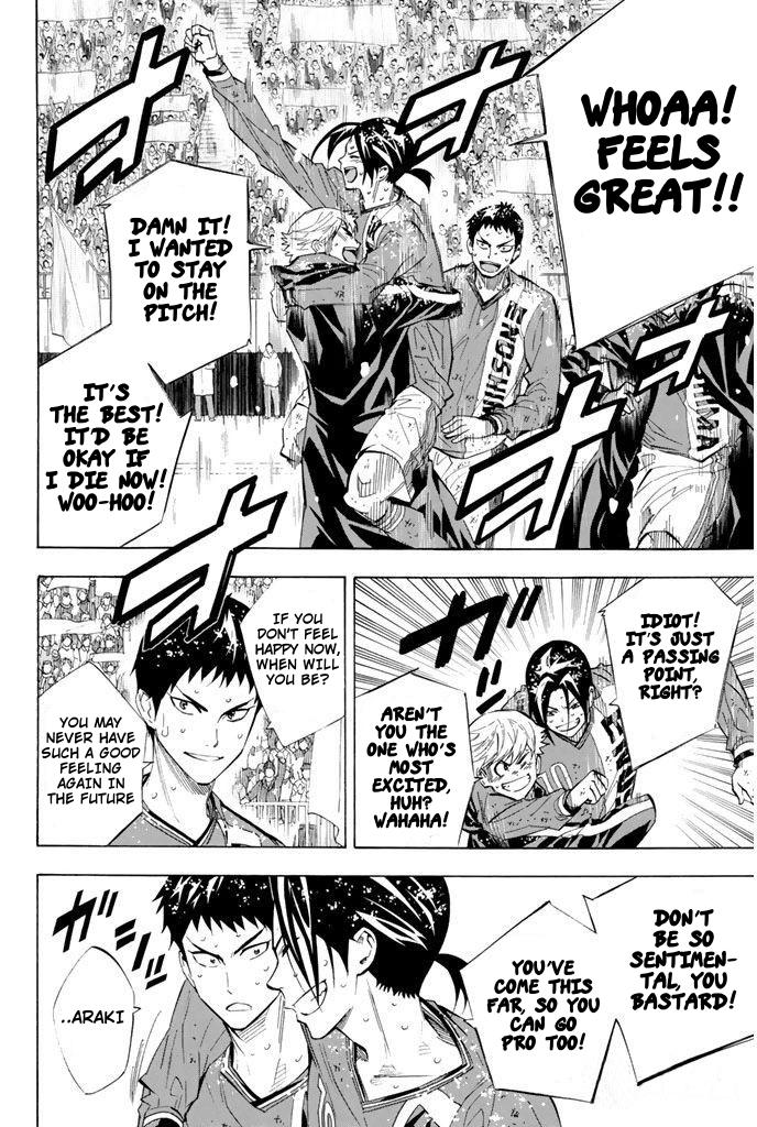 Area no Kishi # 289 3