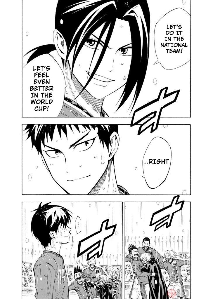 Area no Kishi # 289 4