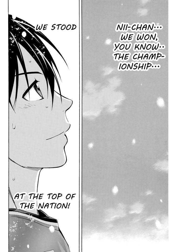 Area no Kishi # 289 5