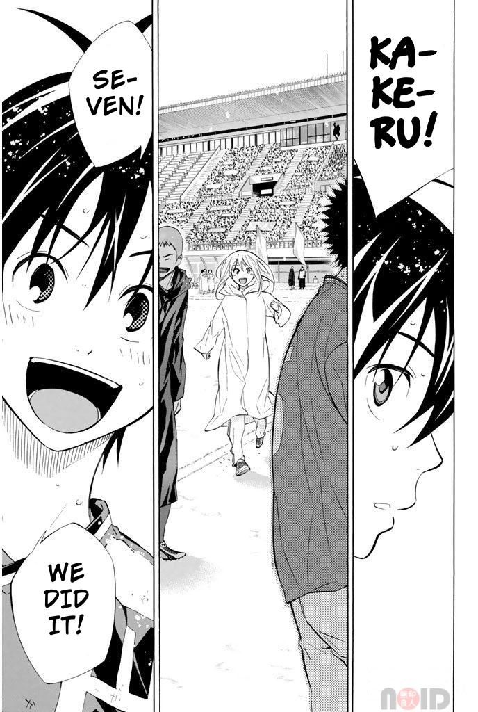 Area no Kishi # 289 6