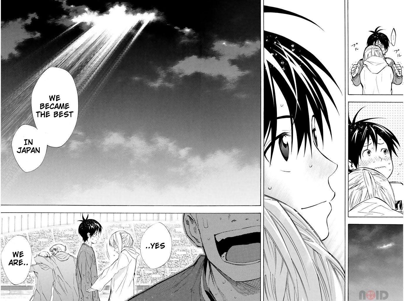 Area no Kishi # 289 9