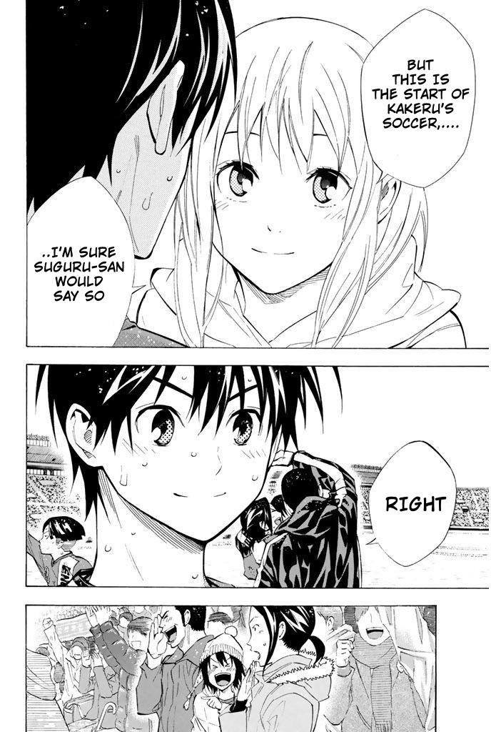 Area no Kishi # 289 10