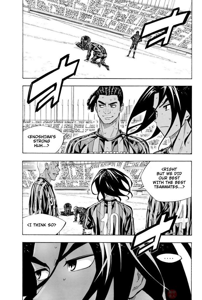 Area no Kishi # 289 11