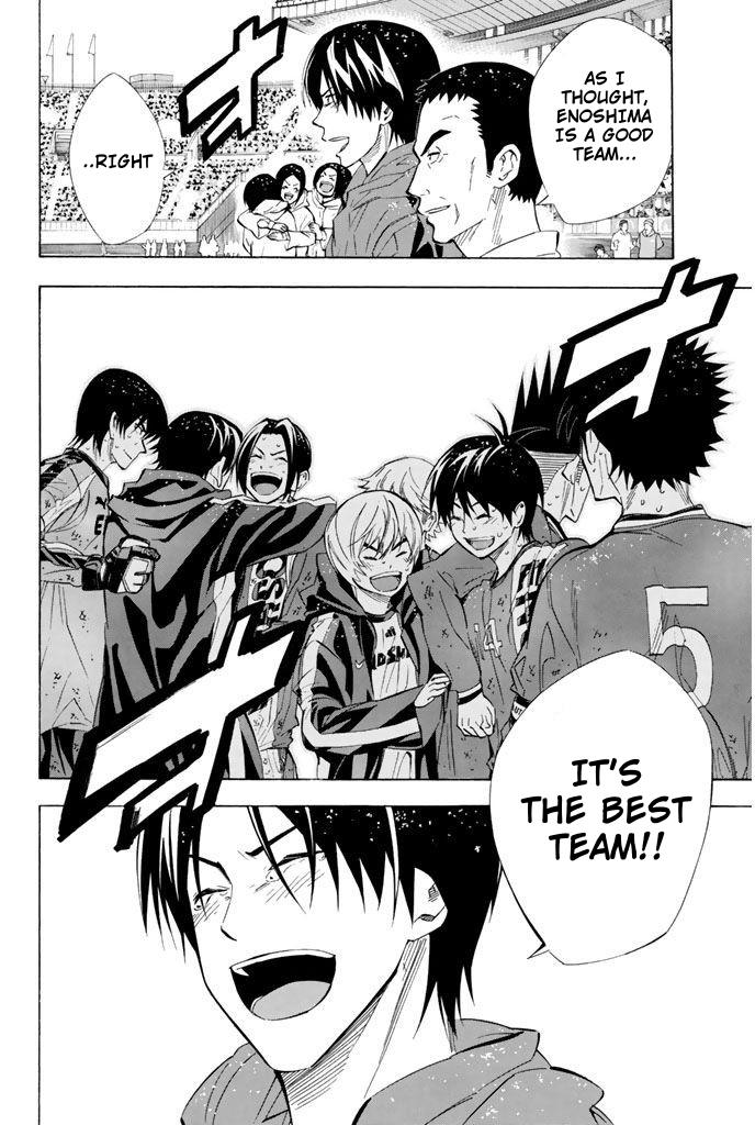 Area no Kishi # 289 14
