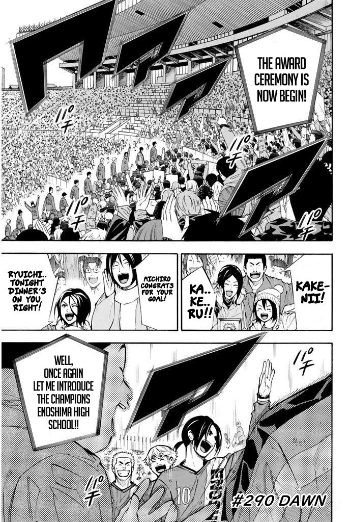 Area no Kishi # 290 1