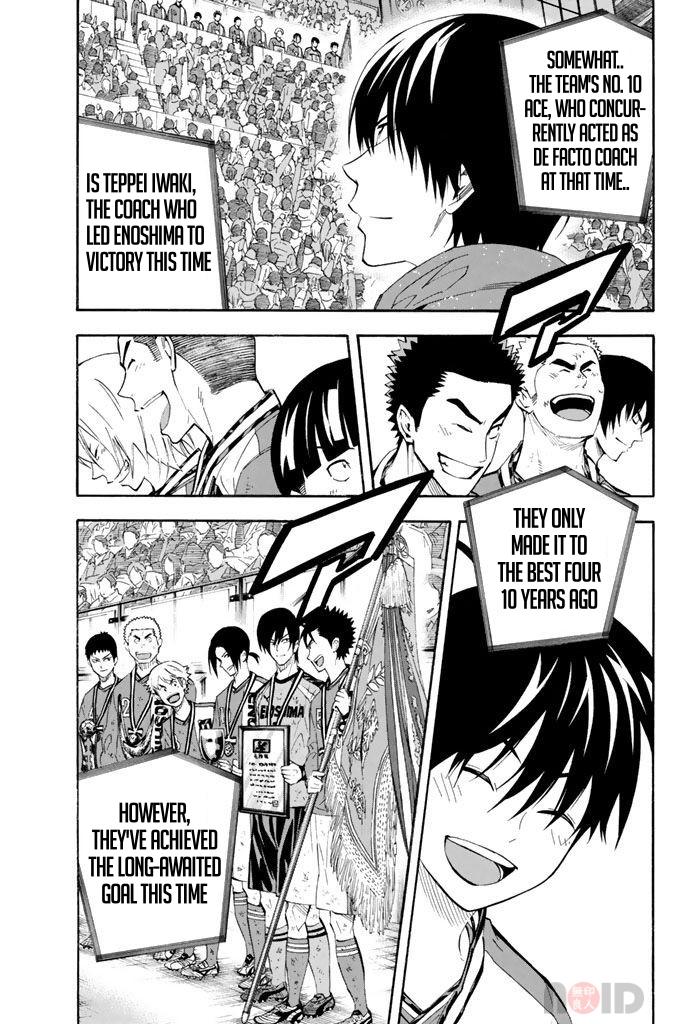 Area no Kishi # 290 3