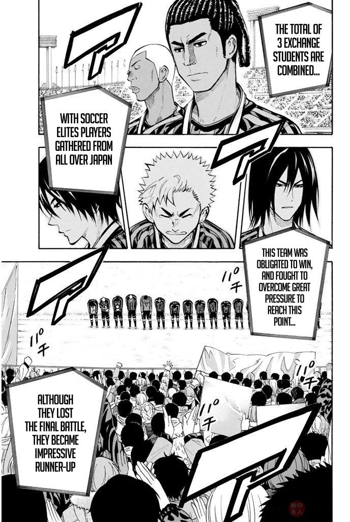 Area no Kishi # 290 6