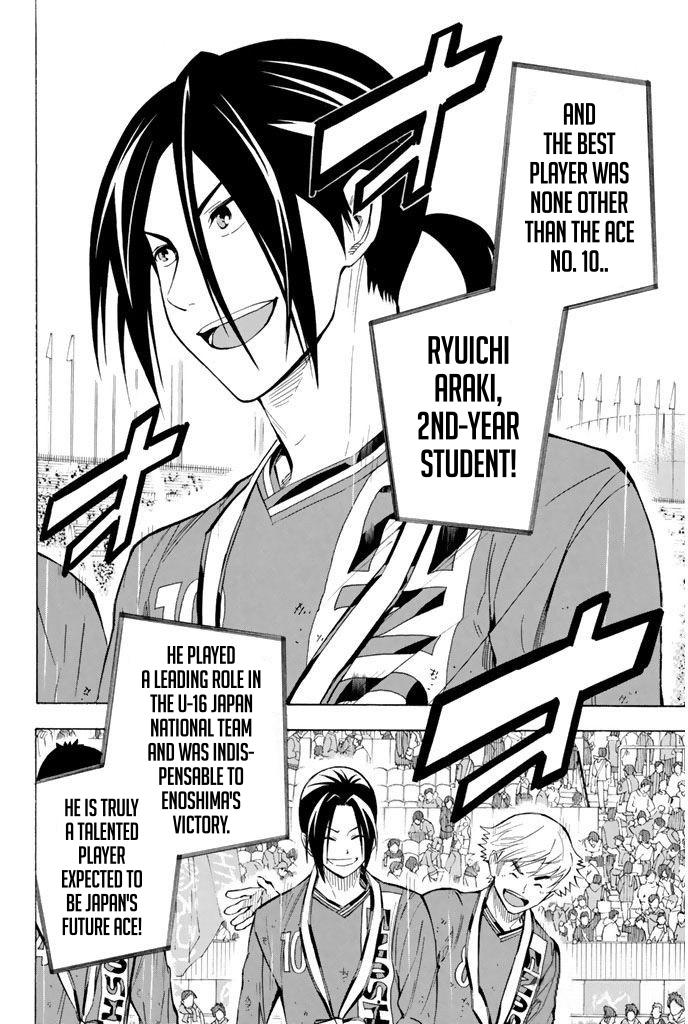 Area no Kishi # 290 8