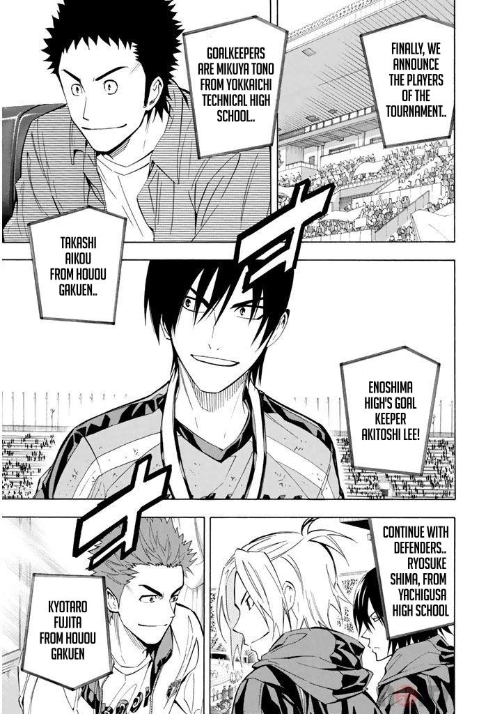 Area no Kishi # 290 9