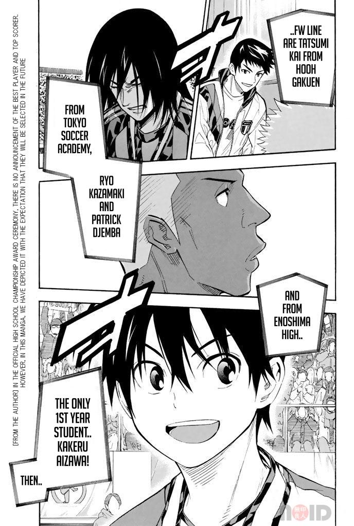 Area no Kishi # 290 11