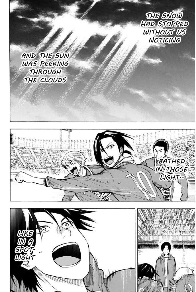 Area no Kishi # 290 12