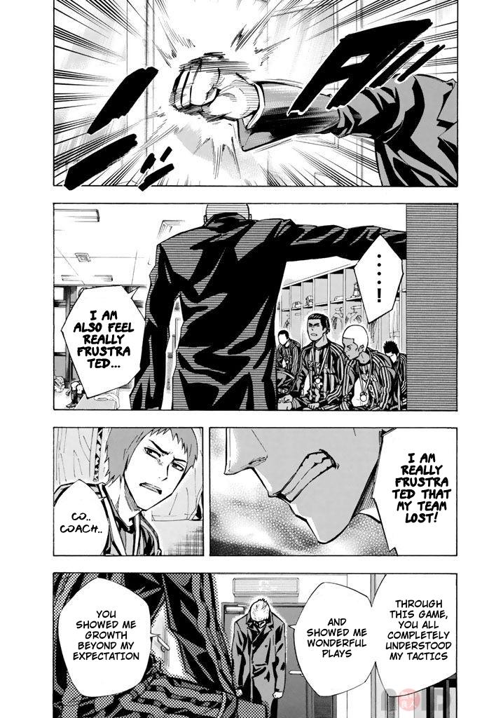 Area no Kishi # 291 3