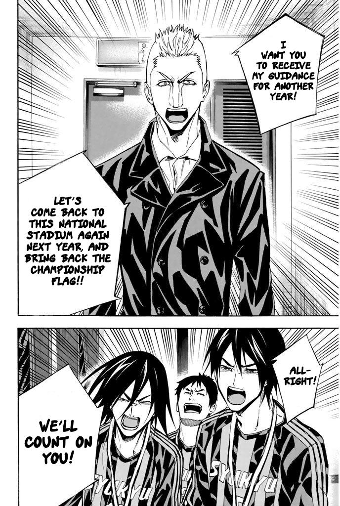 Area no Kishi # 291 6