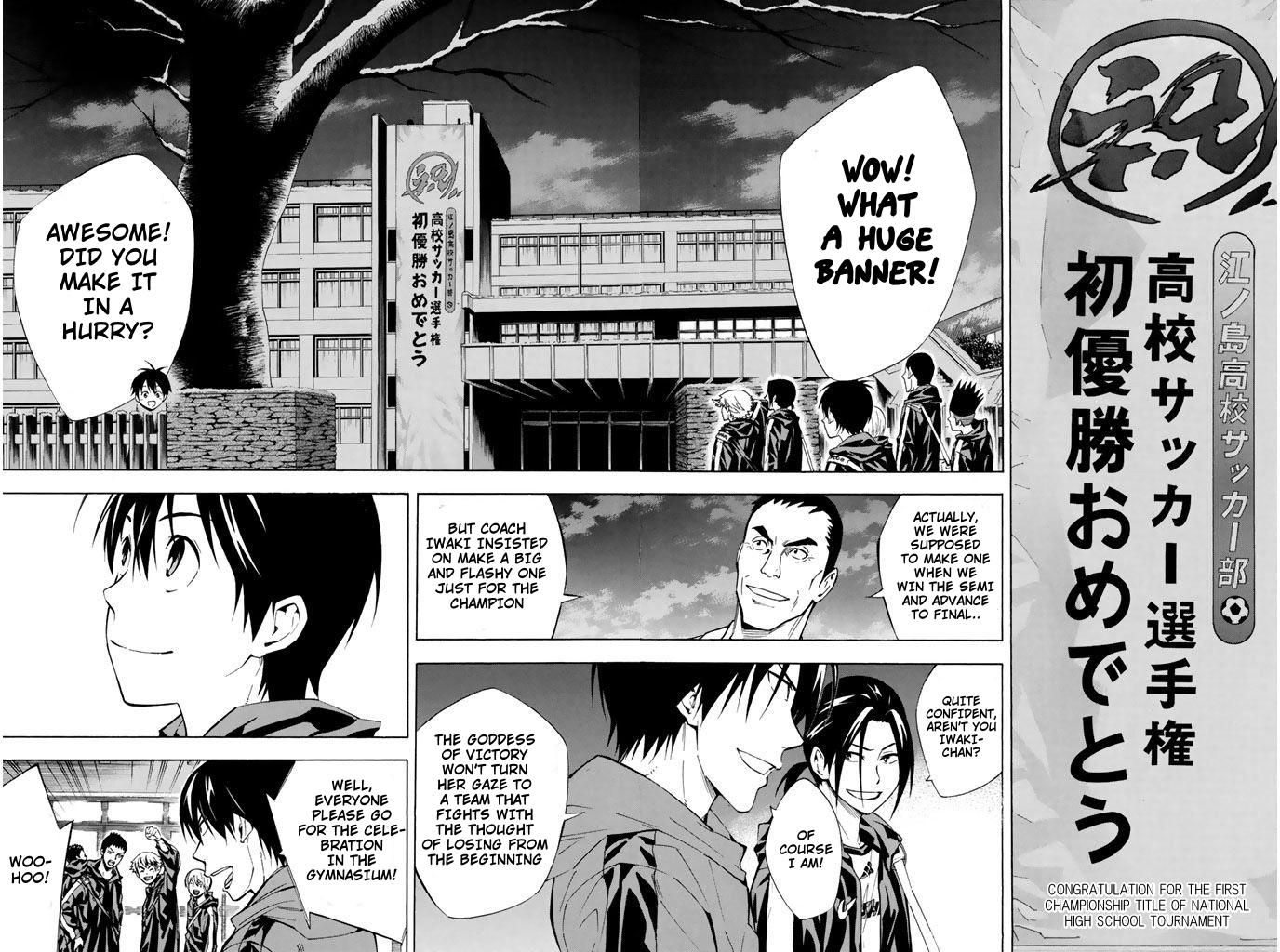 Area no Kishi # 291 9